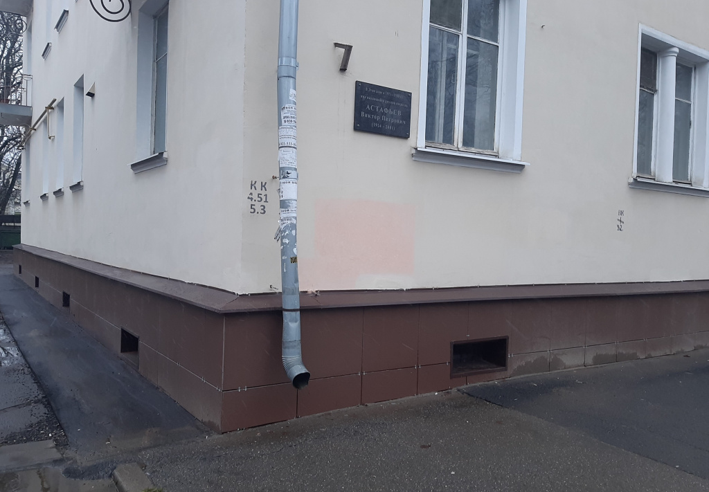 после.jpg после.jpg